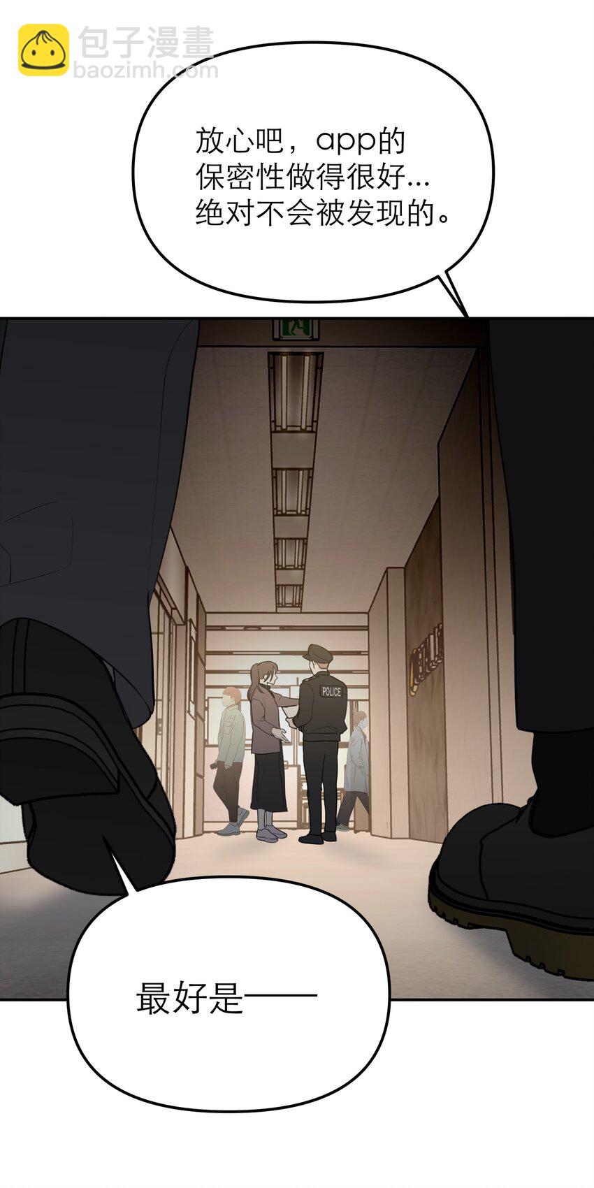 第58话 摧毁(1/2)-第62话