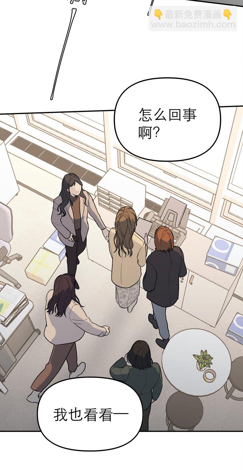 第58话 摧毁(1/2)-第62话