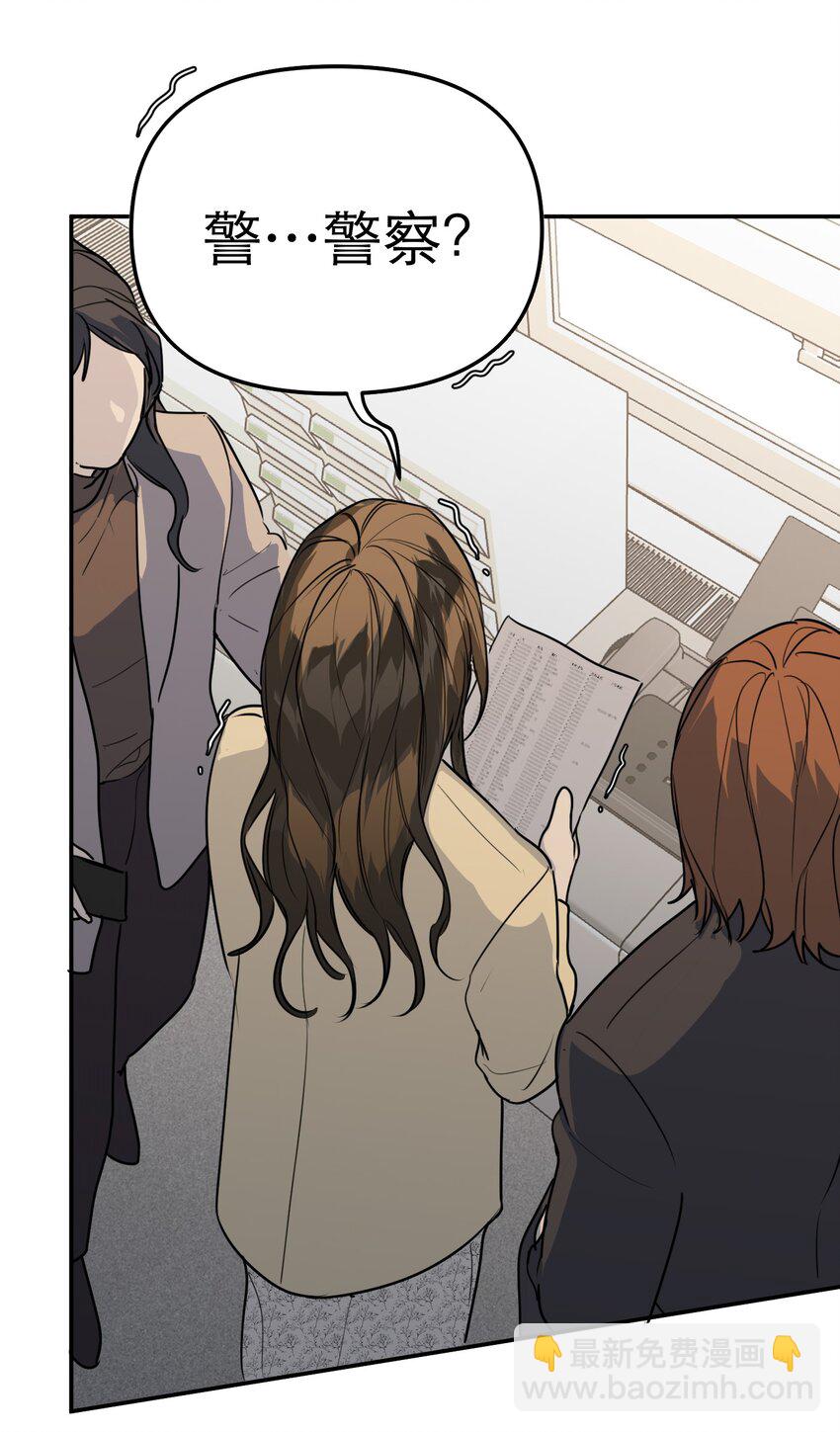 第58话 摧毁(1/2)-第62话