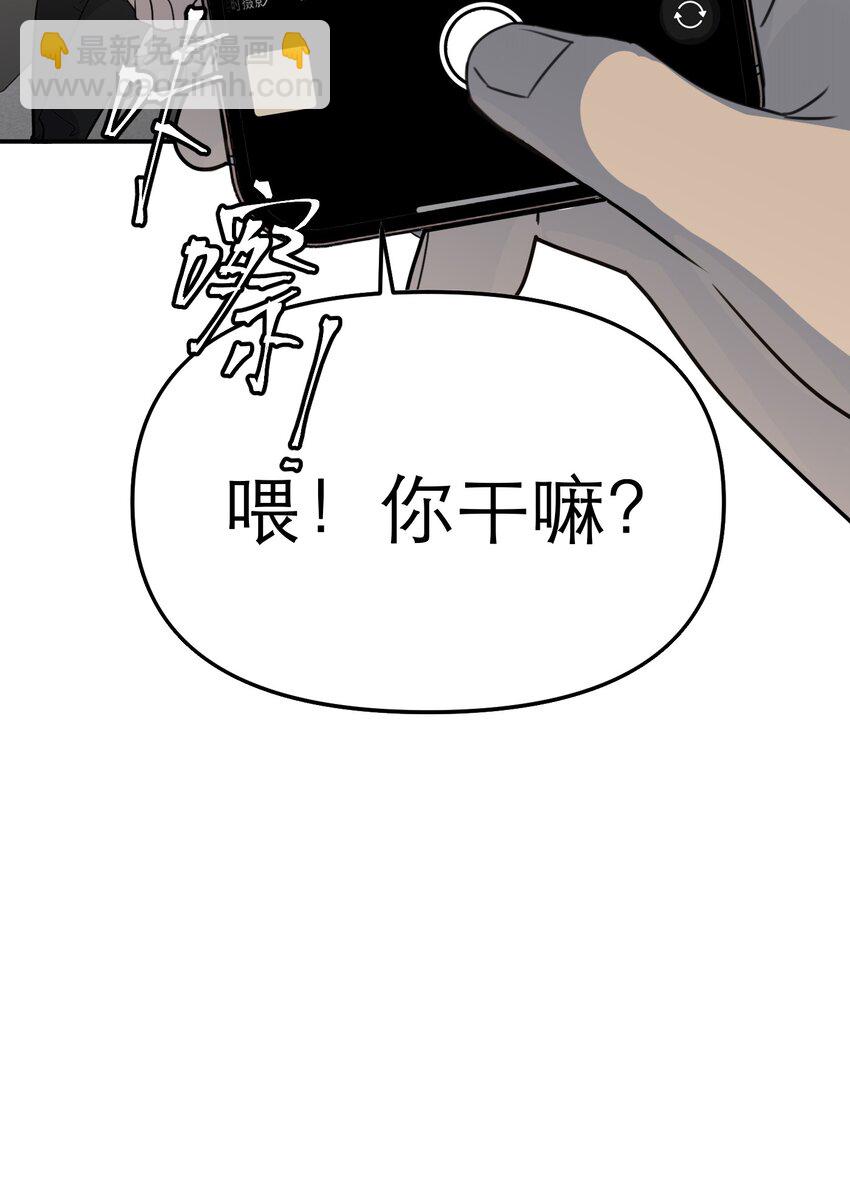 第58话 摧毁(1/2)-第62话