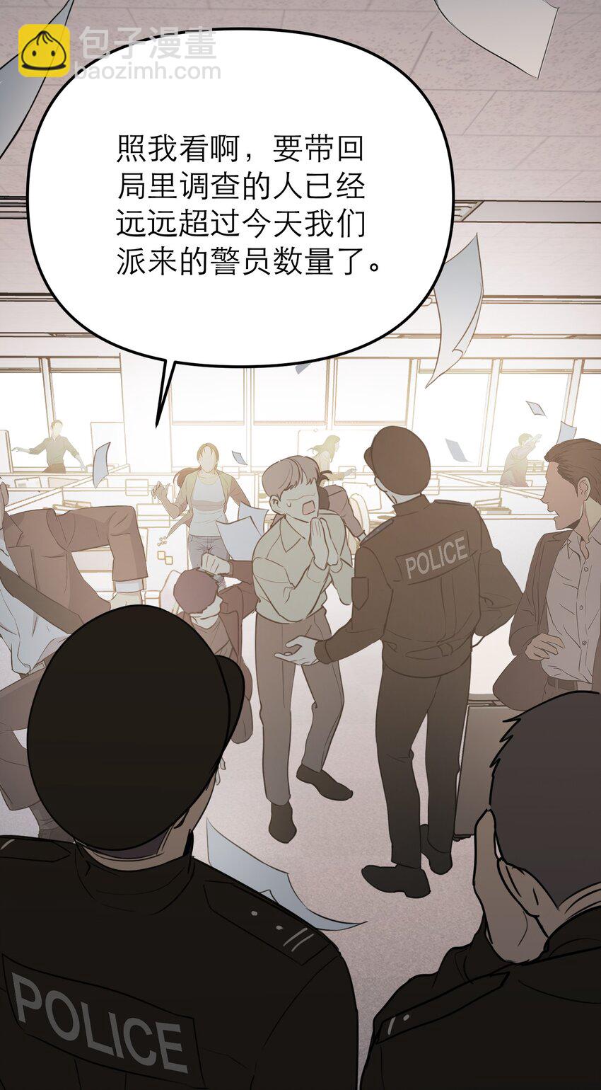 第58话 摧毁(1/2)-第62话