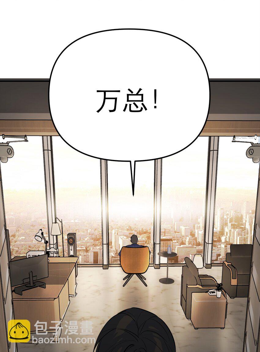 第58话 摧毁(1/2)-第62话