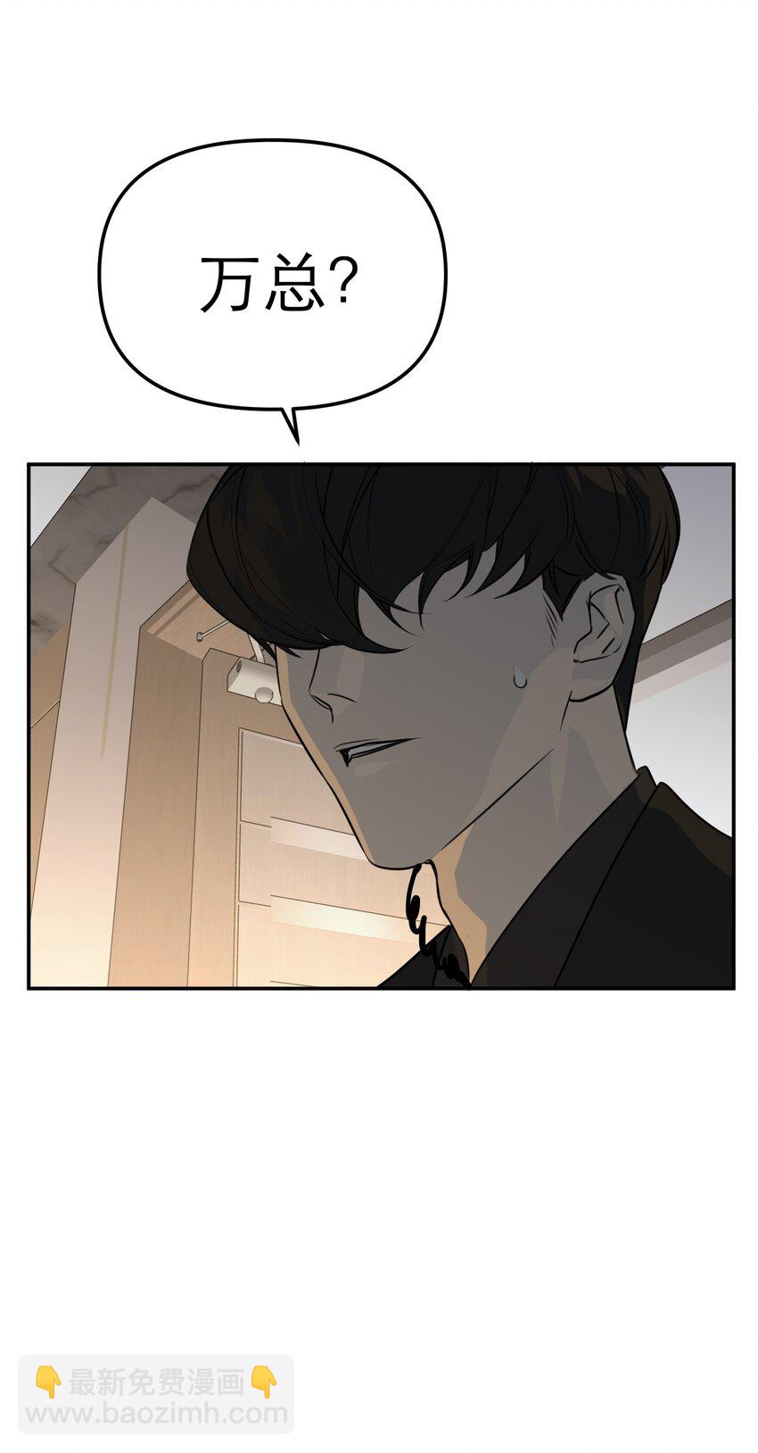 第58话 摧毁(1/2)-第62话