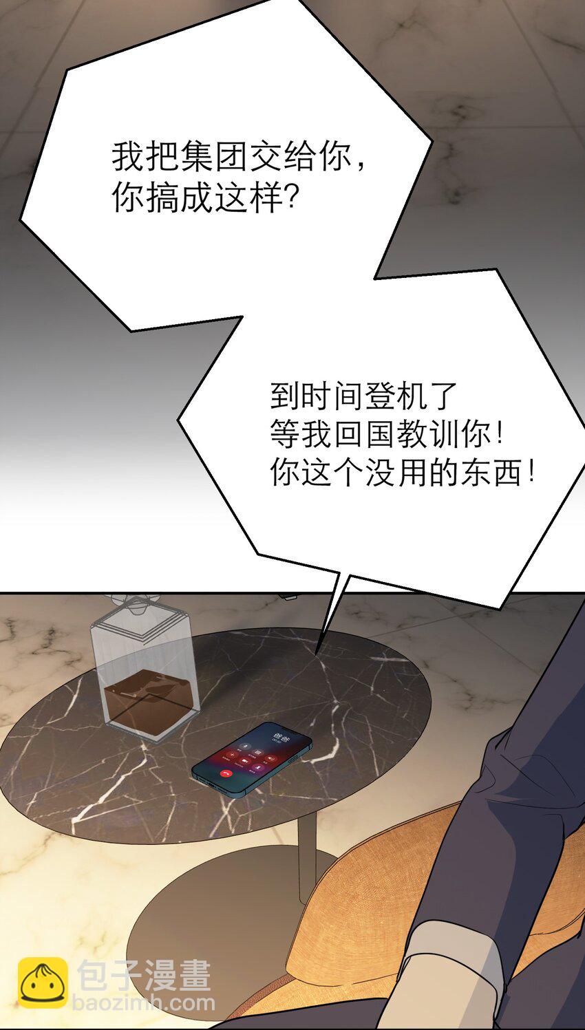 第58话 摧毁(1/2)-第62话