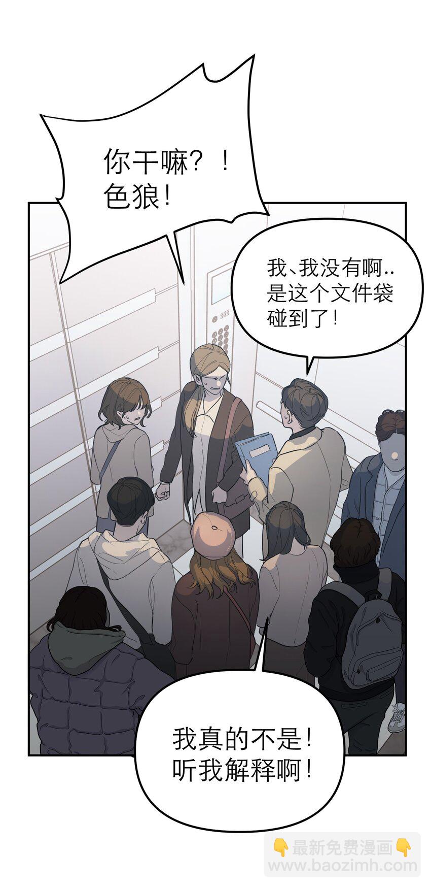 第58话 摧毁(1/2)-第62话