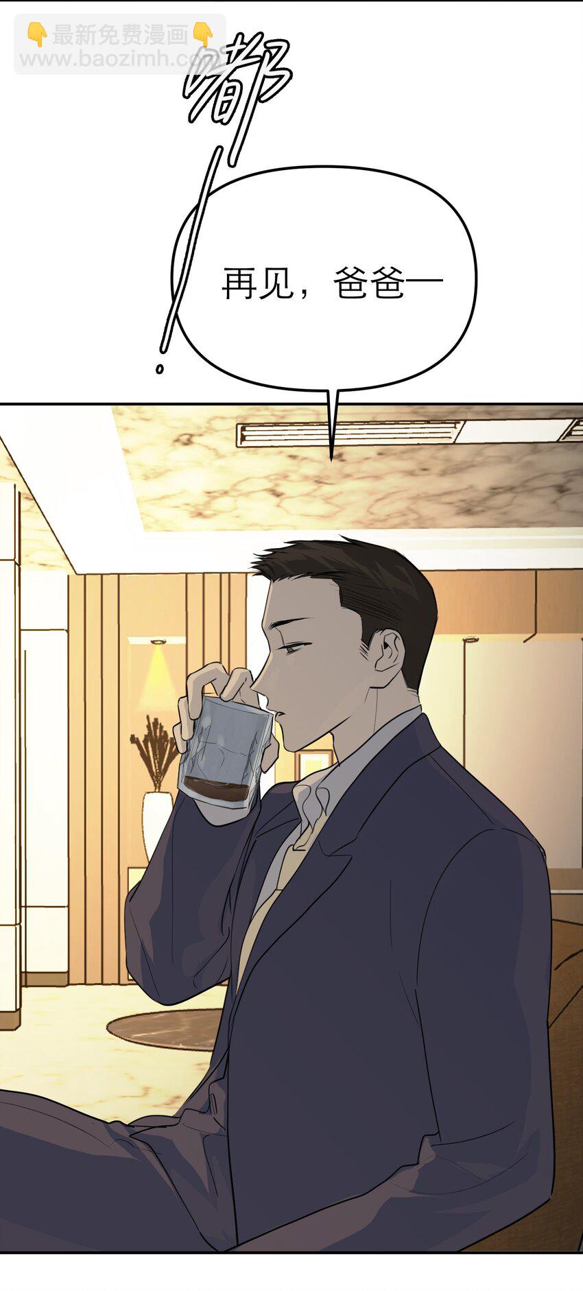 第58话 摧毁(1/2)-第62话