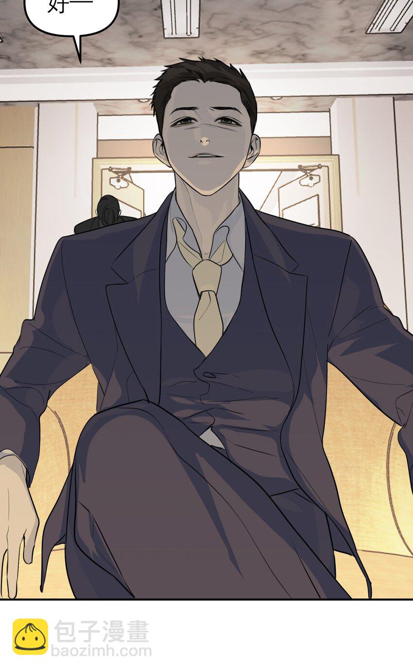 第58话 摧毁(1/2)-第62话