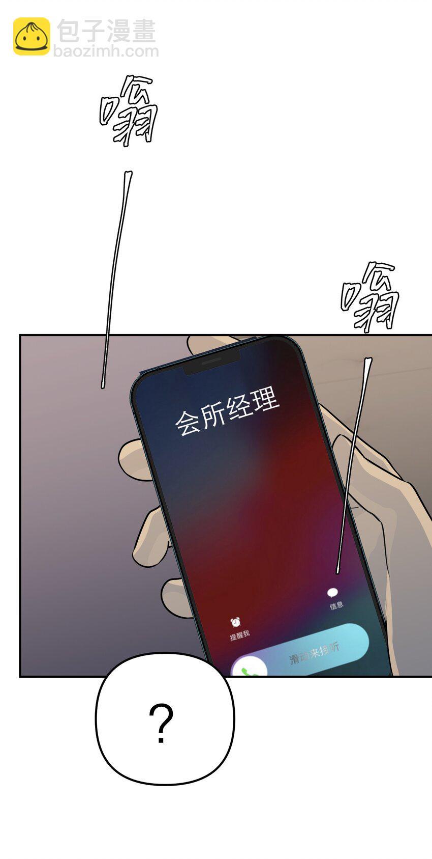 第58话 摧毁(1/2)-第62话