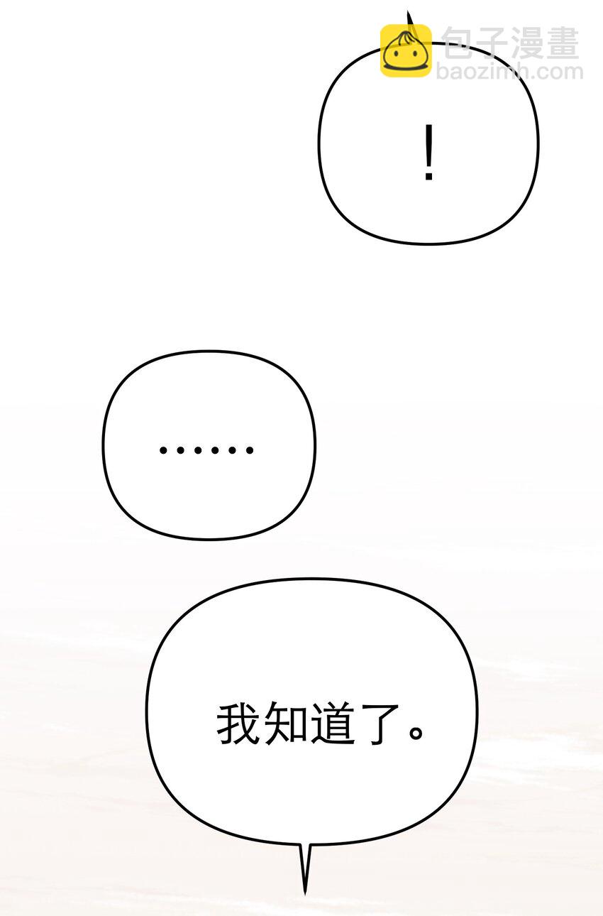 第58话 摧毁(1/2)-第62话