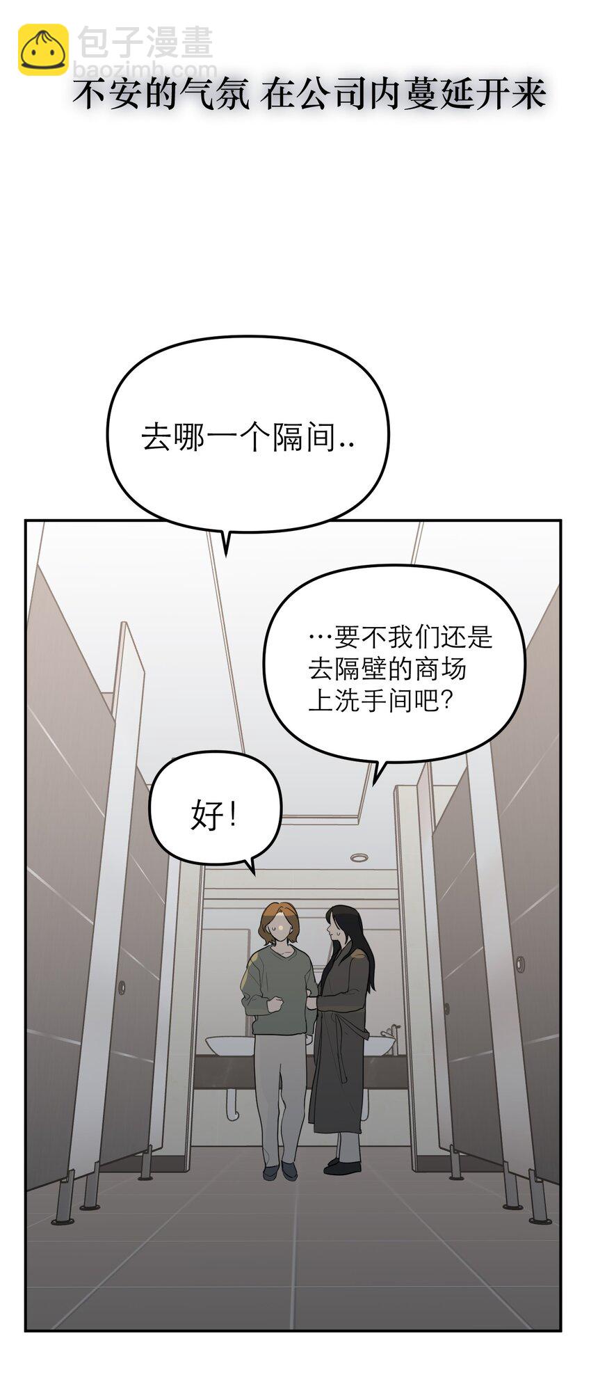 第58话 摧毁(1/2)-第62话