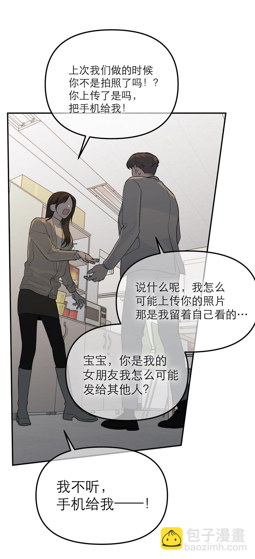 第58话 摧毁(1/2)-第62话