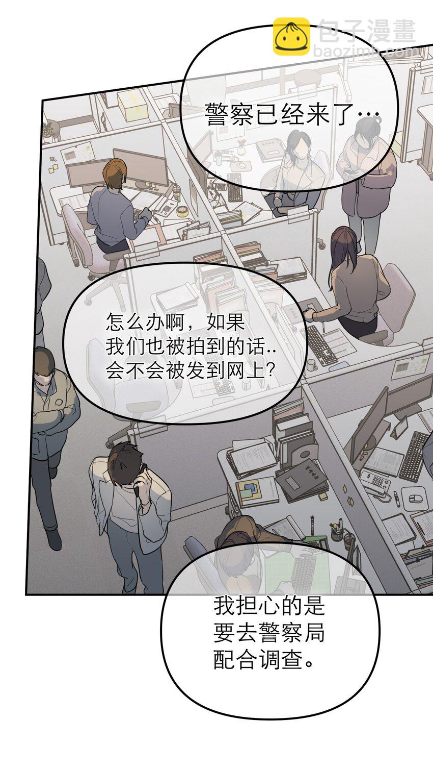 第58话 摧毁(1/2)-第62话