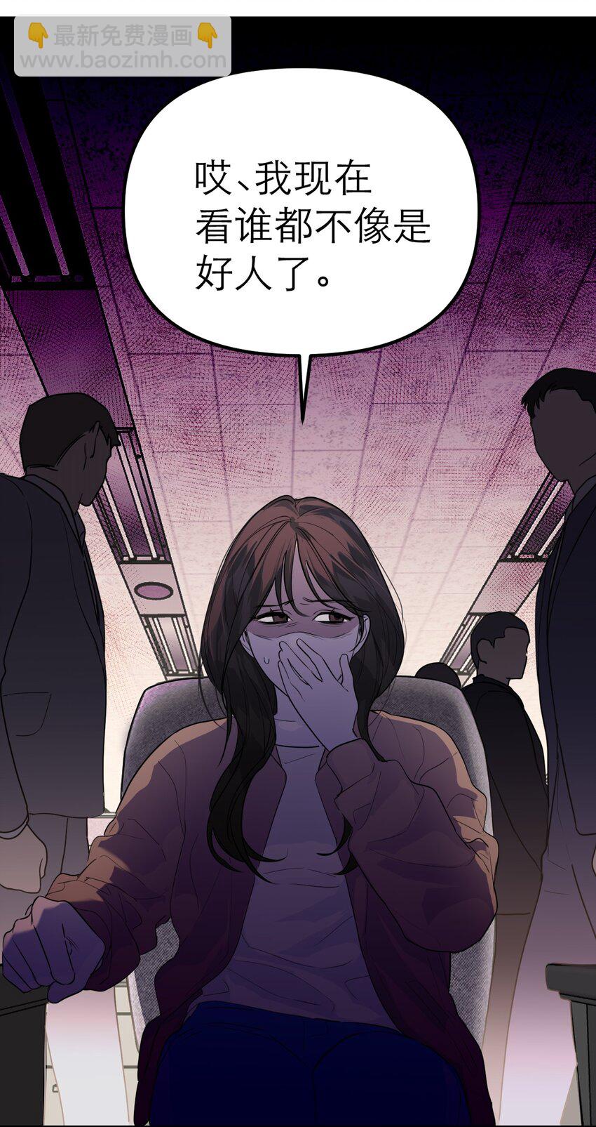 第58话 摧毁(1/2)-第62话