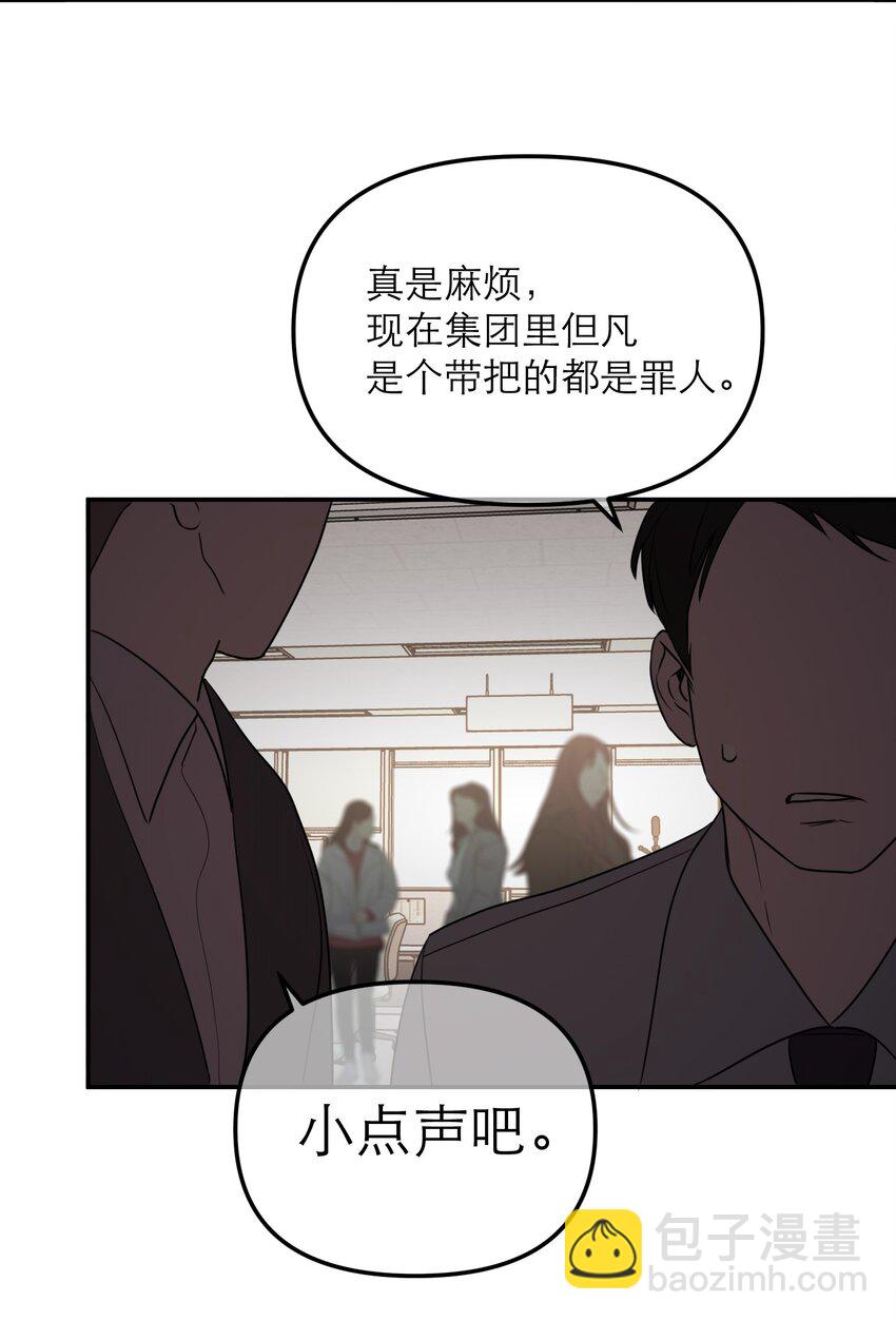 第58话 摧毁(1/2)-第62话