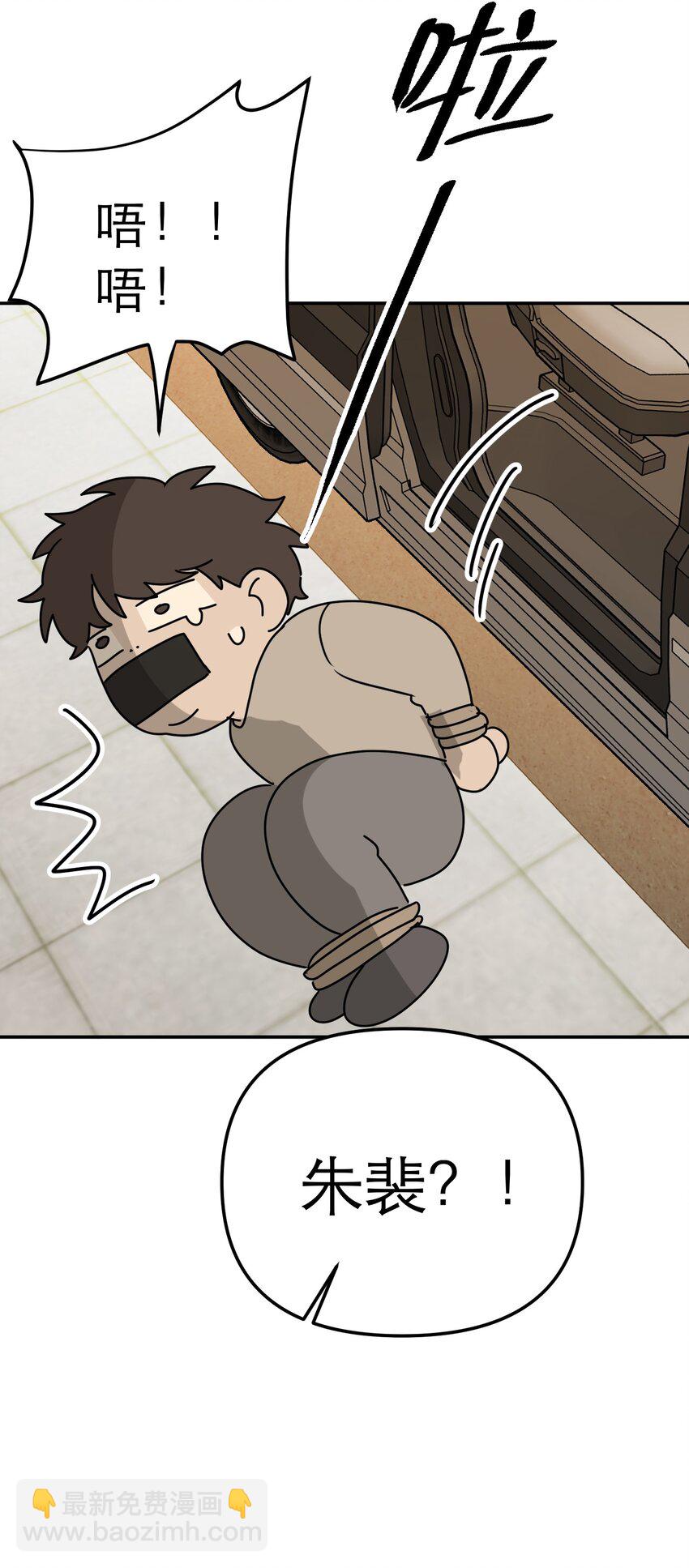 第60话 正义虽迟但到(1/2)-第64话