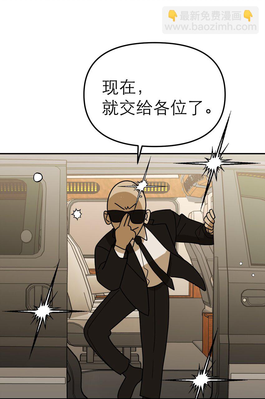 第60话 正义虽迟但到(1/2)-第64话