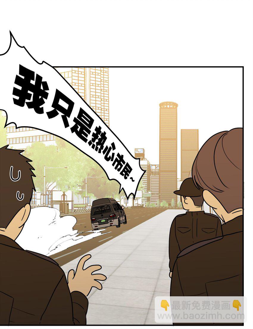 第60话 正义虽迟但到(1/2)-第64话