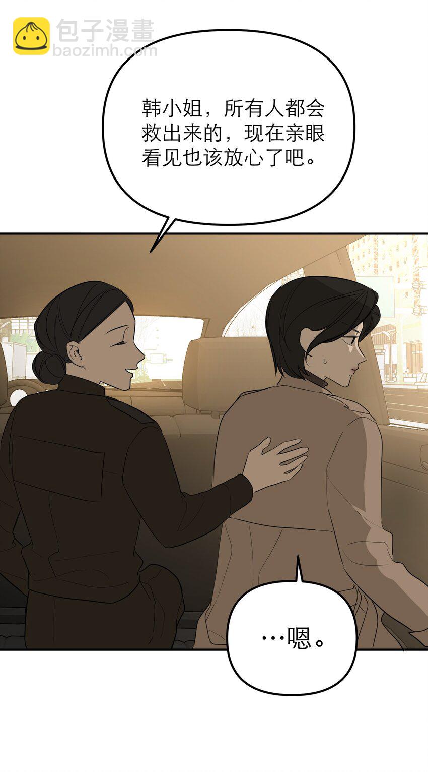 第60话 正义虽迟但到(1/2)-第64话