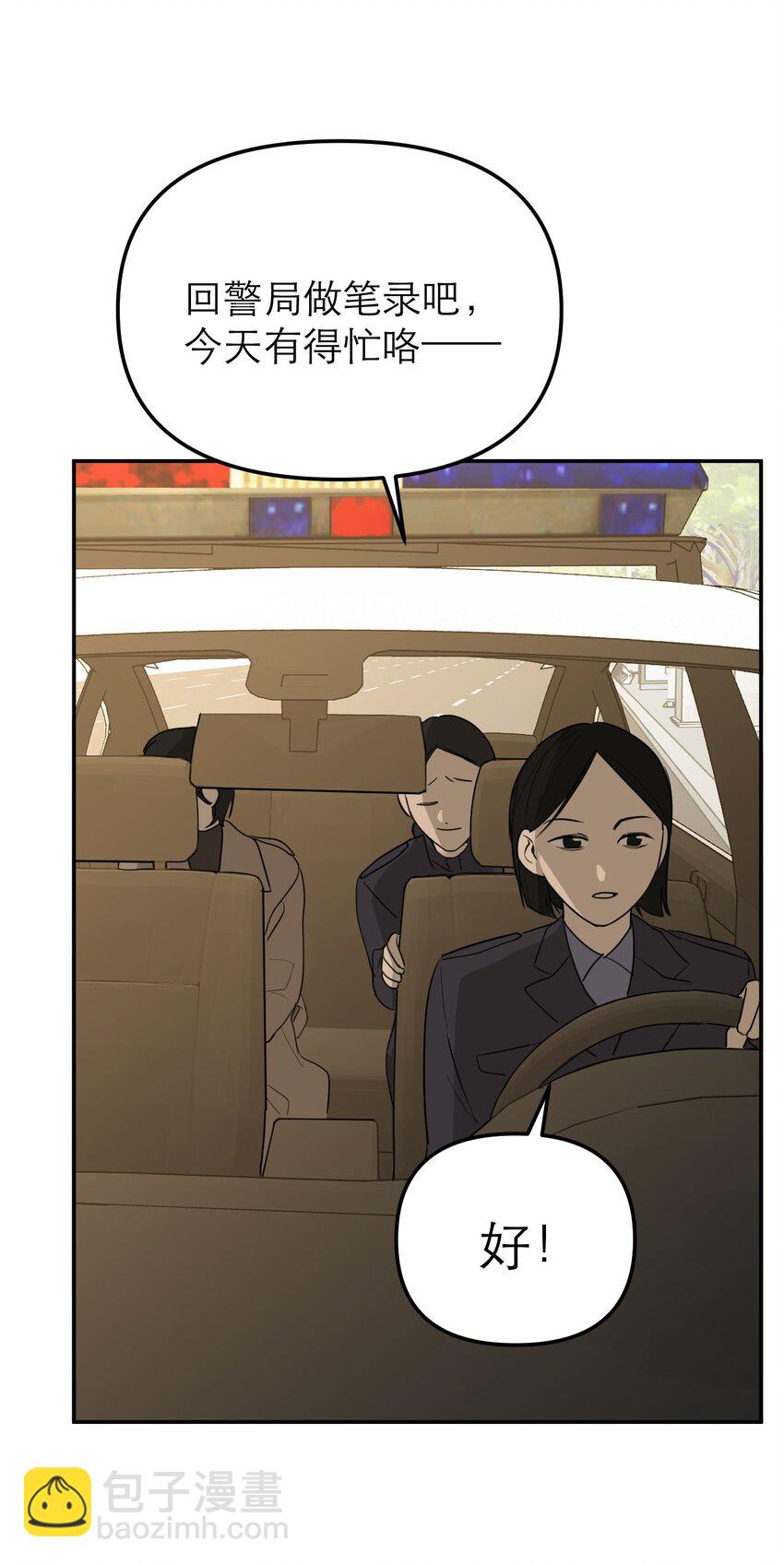 第60话 正义虽迟但到(1/2)-第64话