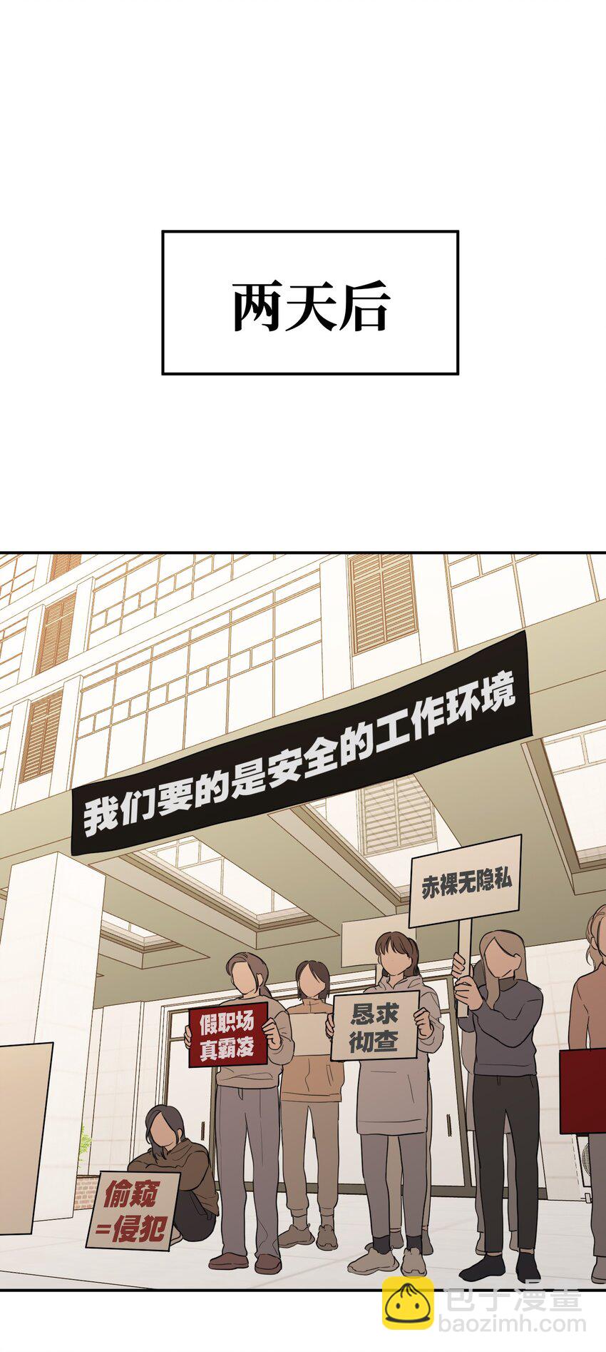 第60话 正义虽迟但到(1/2)-第64话