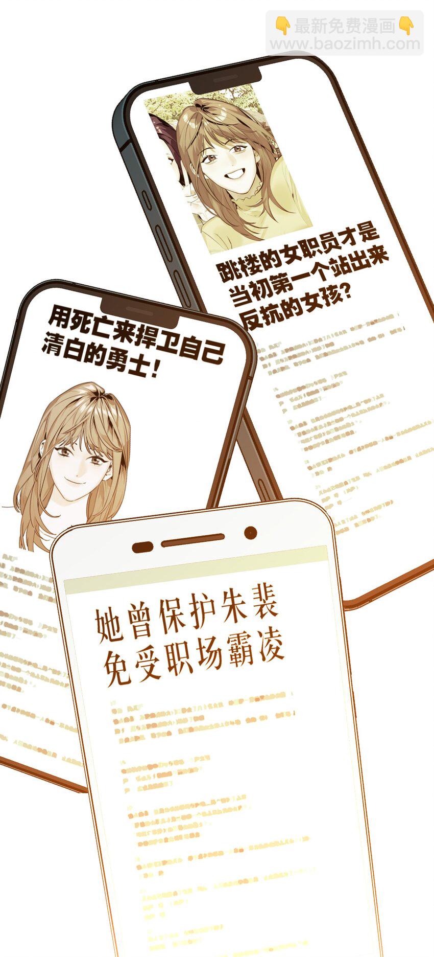 第60话 正义虽迟但到(1/2)-第64话