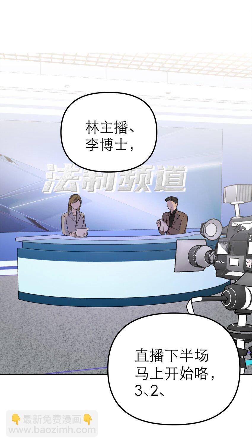 第60话 正义虽迟但到(1/2)-第64话