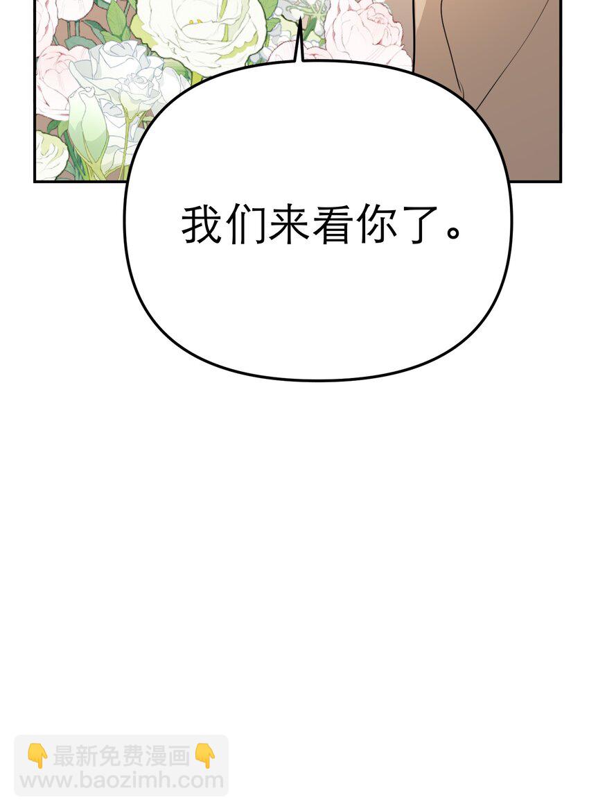 第60话 正义虽迟但到(1/2)-第64话