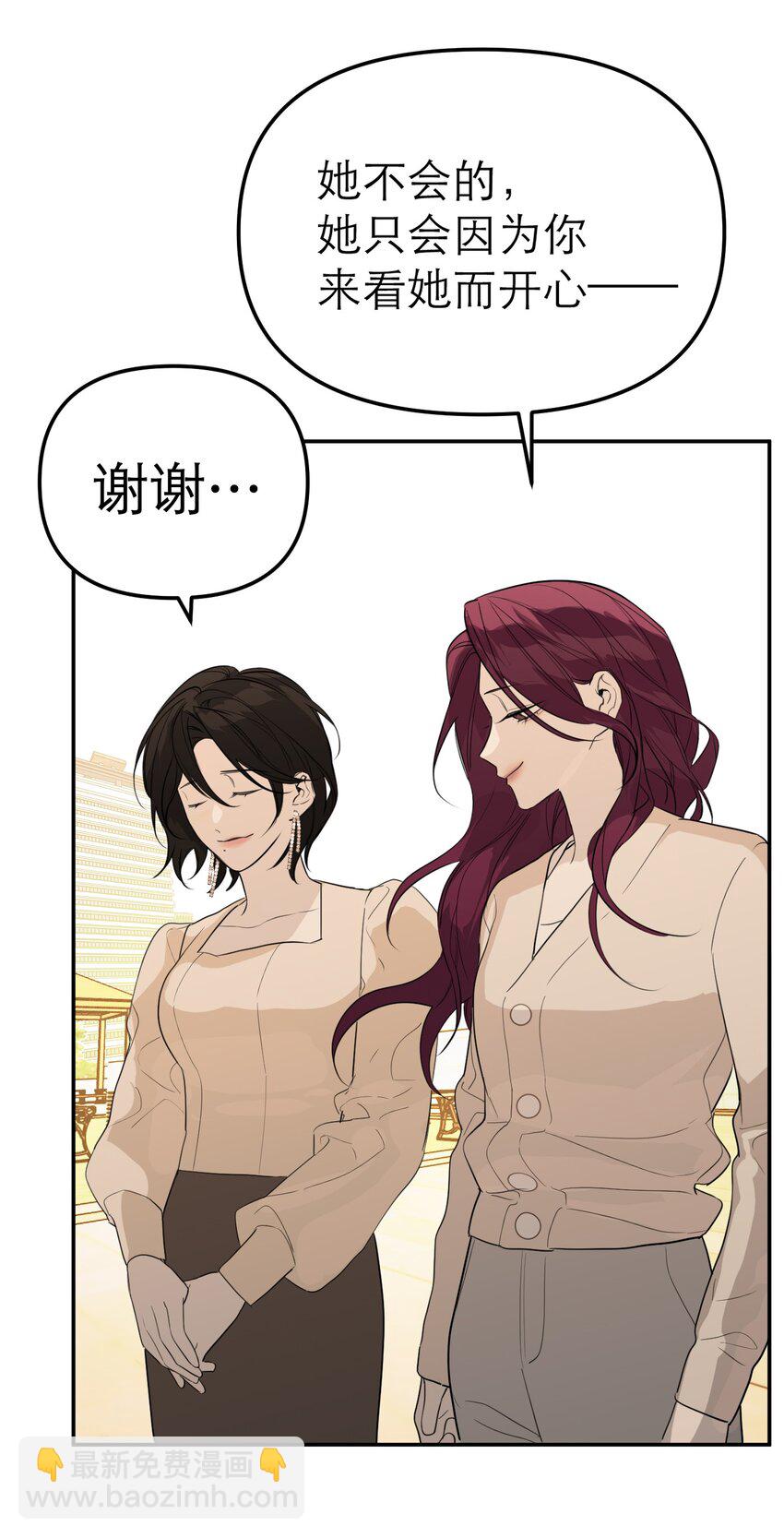 第60话 正义虽迟但到(1/2)-第64话