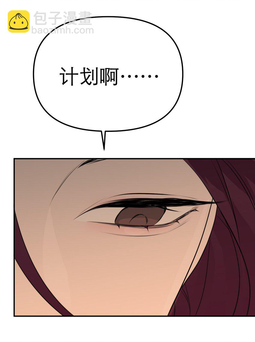 第60话 正义虽迟但到(1/2)-第64话