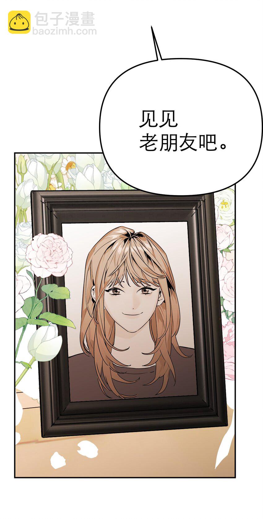 第60话 正义虽迟但到(1/2)-第64话