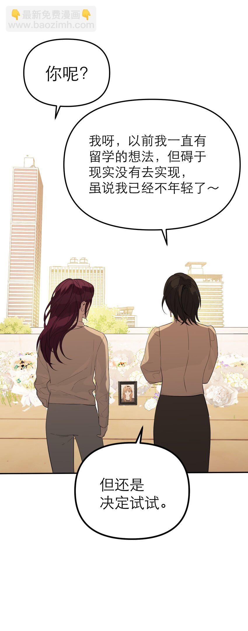 第60话 正义虽迟但到(1/2)-第64话