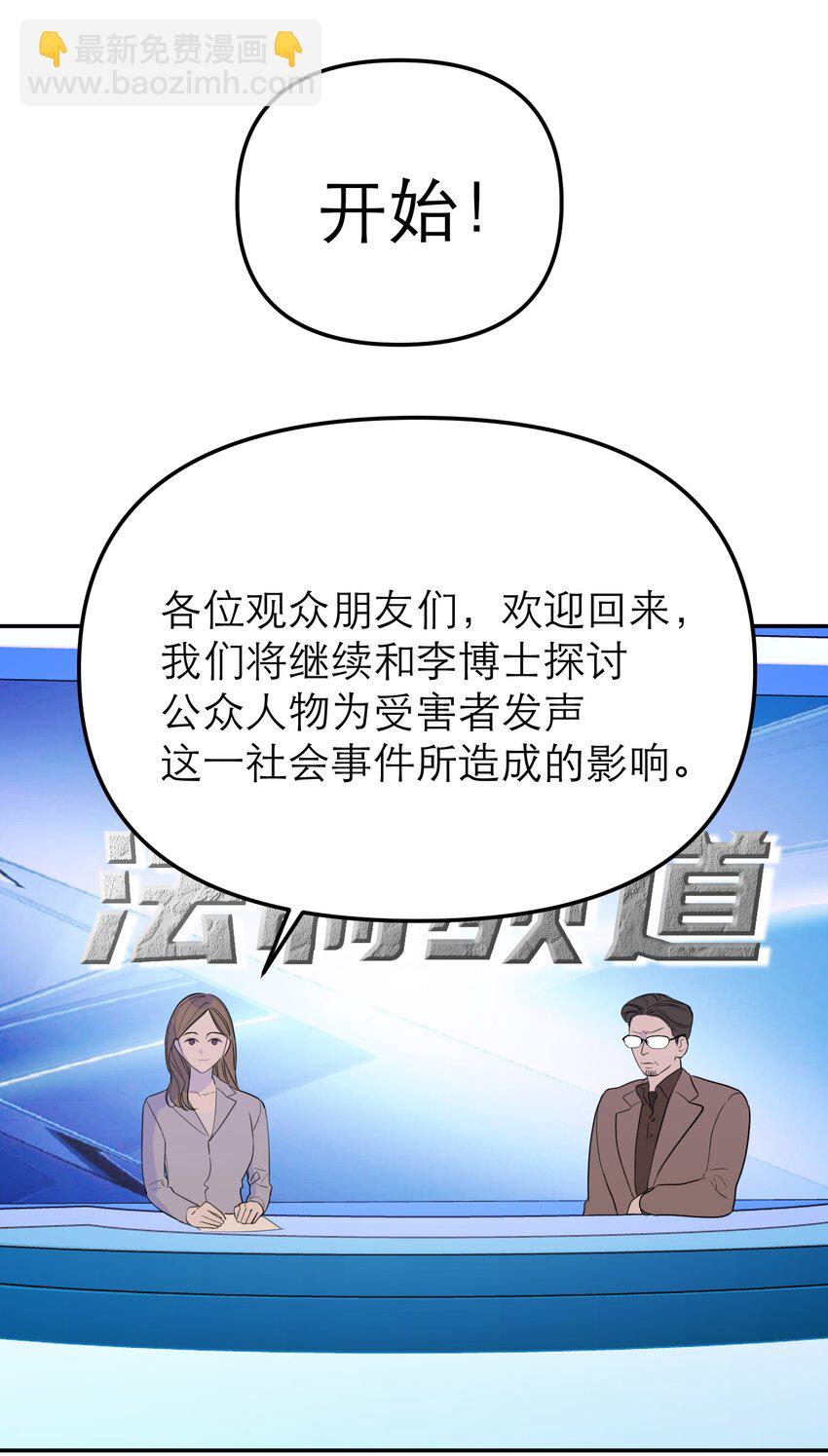 第60话 正义虽迟但到(1/2)-第64话