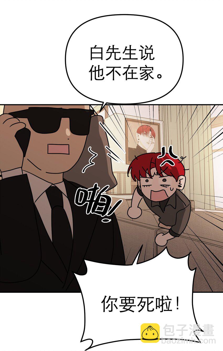 第60话 正义虽迟但到(1/2)-第64话