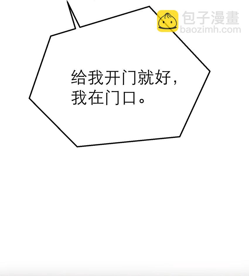 第60话 正义虽迟但到(1/2)-第64话