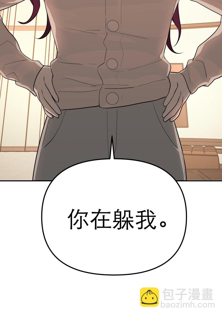 第60话 正义虽迟但到(1/2)-第64话