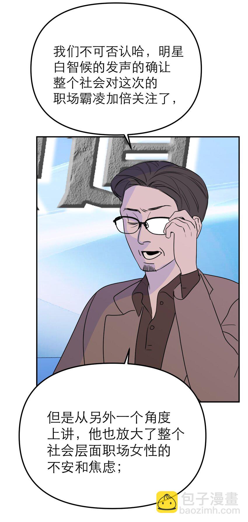 第60话 正义虽迟但到(1/2)-第64话