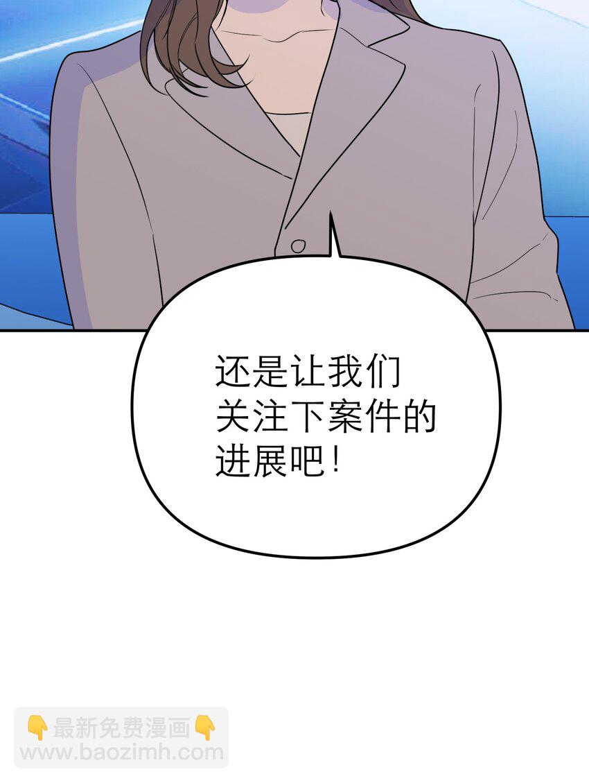 第60话 正义虽迟但到(1/2)-第64话