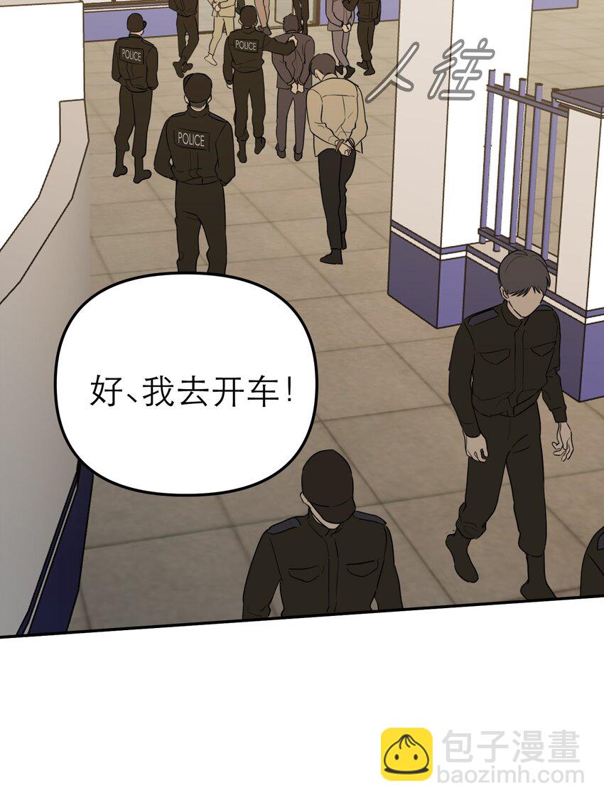 第60话 正义虽迟但到(1/2)-第64话