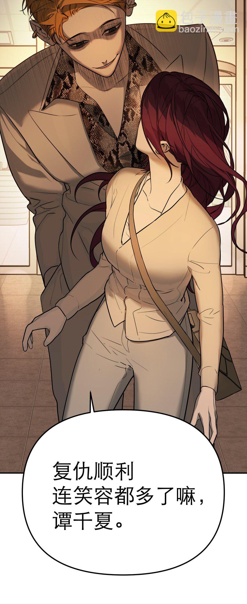 第62话 天使的复仇(1/2)-第66话