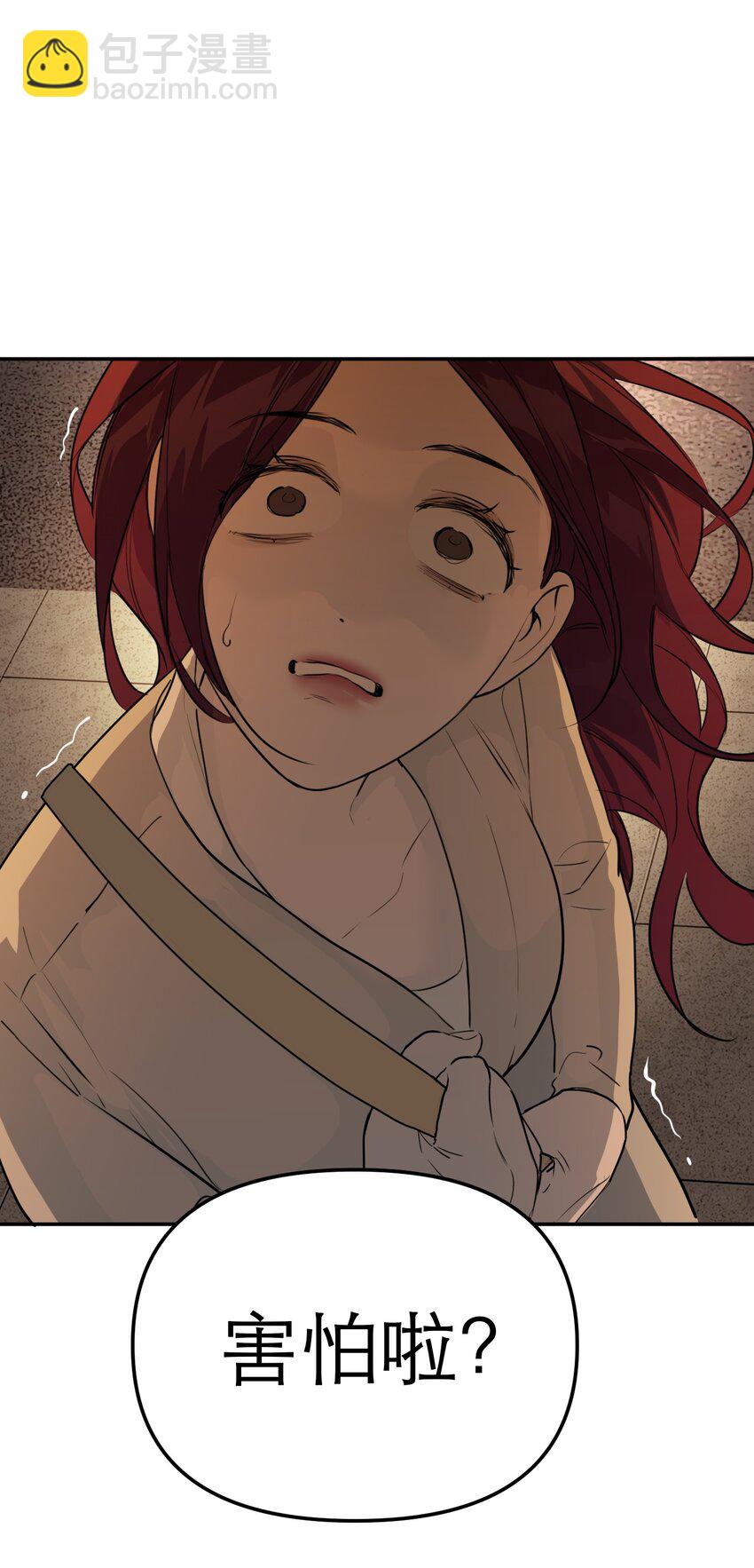 第62话 天使的复仇(1/2)-第66话