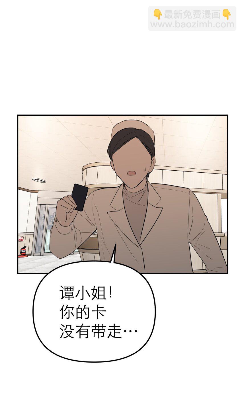 第62话 天使的复仇(1/2)-第66话