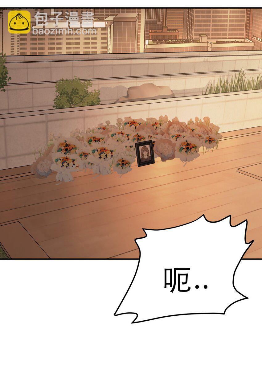 第62话 天使的复仇(1/2)-第66话