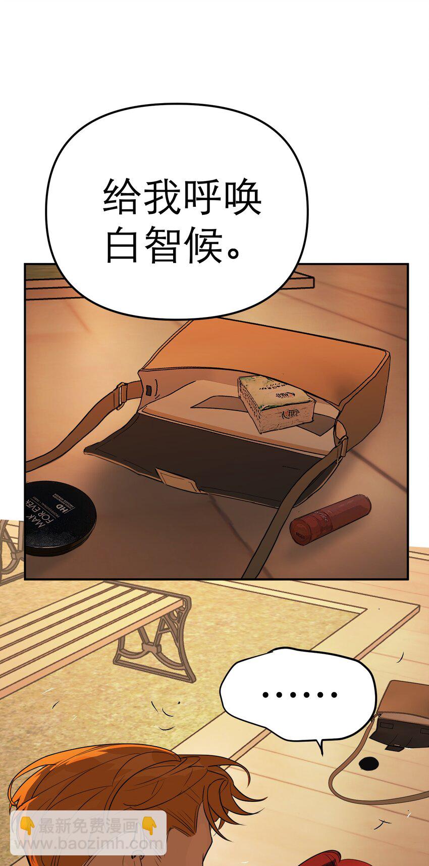 第62话 天使的复仇(1/2)-第66话