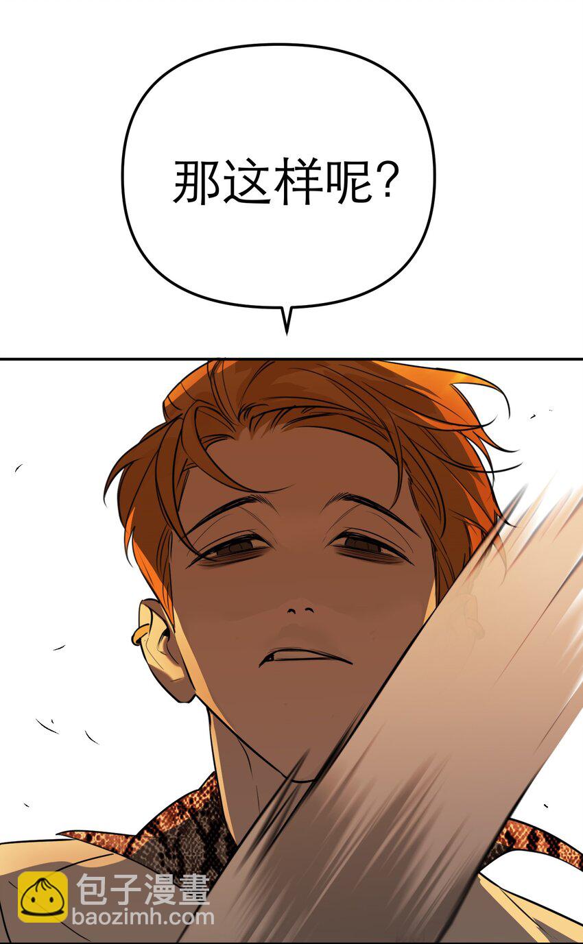 第62话 天使的复仇(1/2)-第66话