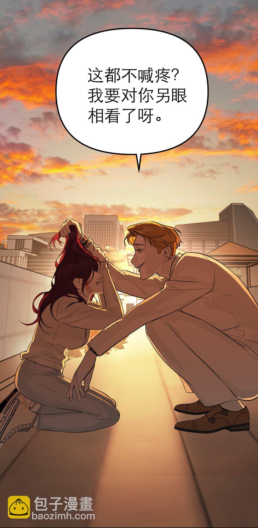 第62话 天使的复仇(1/2)-第66话