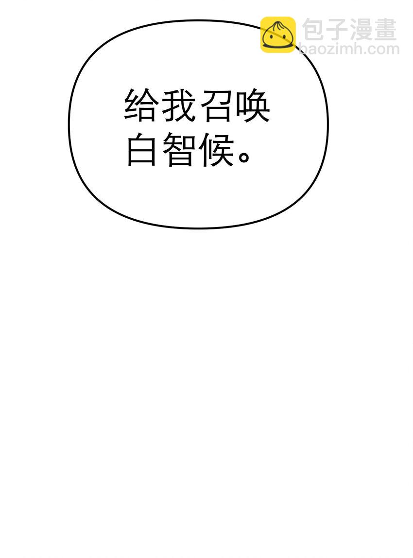 第62话 天使的复仇(1/2)-第66话