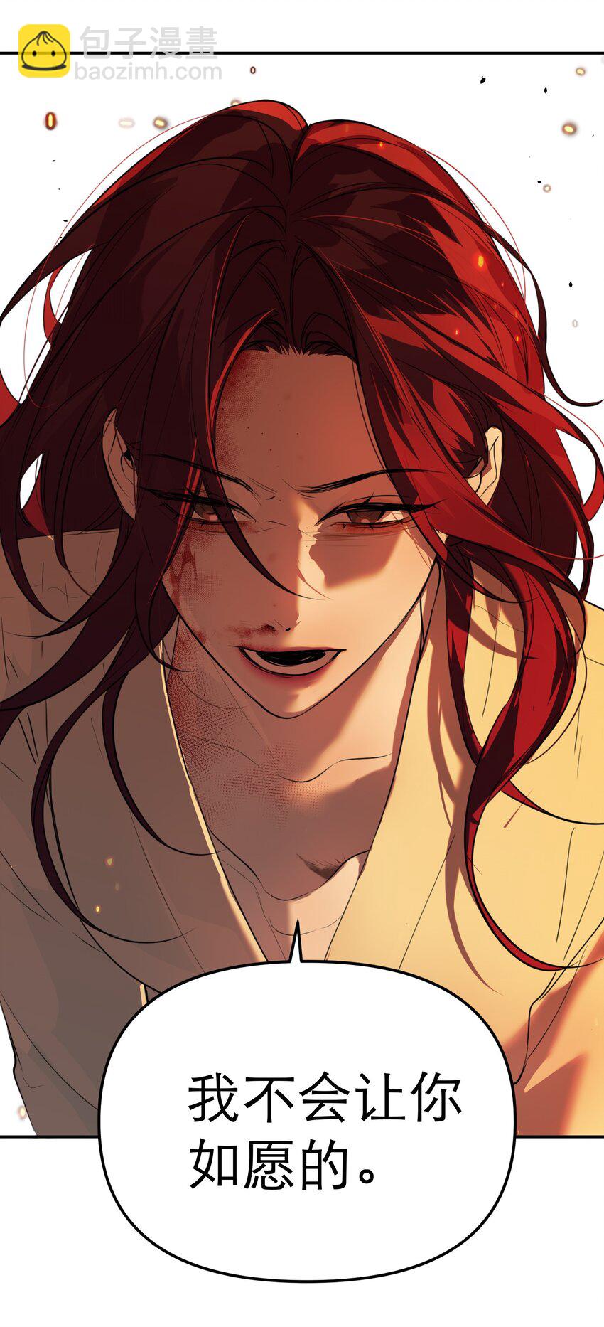 第62话 天使的复仇(1/2)-第66话