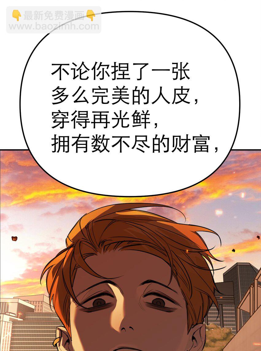 第62话 天使的复仇(1/2)-第66话