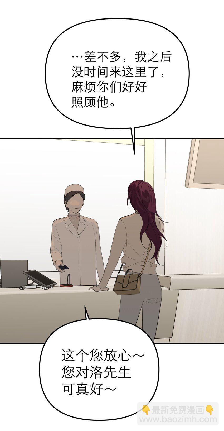 第62话 天使的复仇(1/2)-第66话