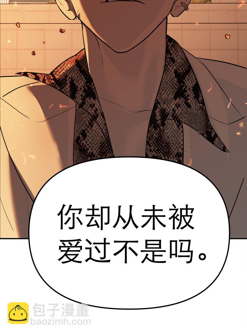 第62话 天使的复仇(1/2)-第66话